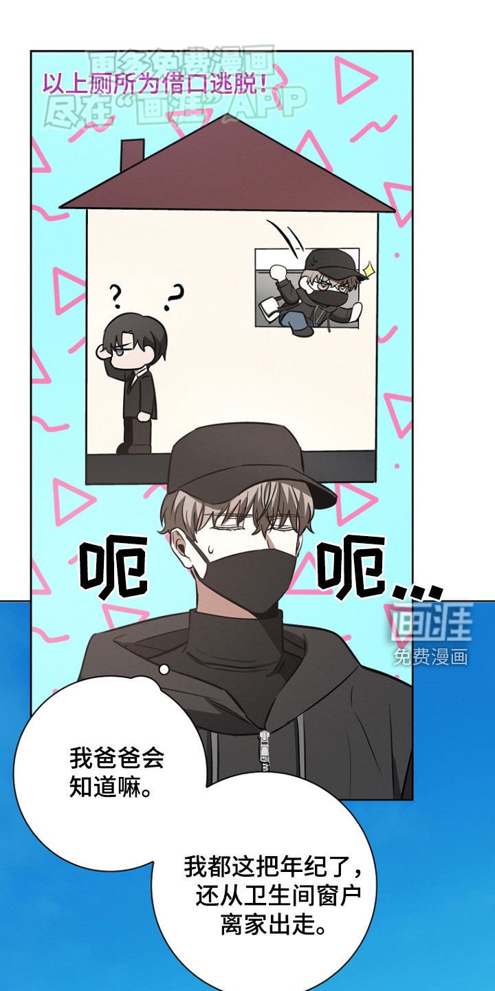 第30章：控制狂