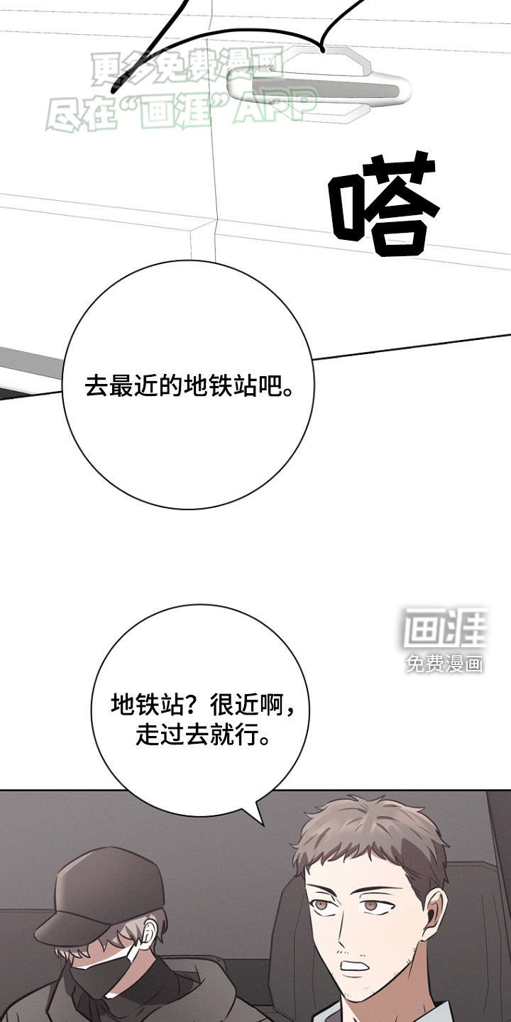 第30章：控制狂