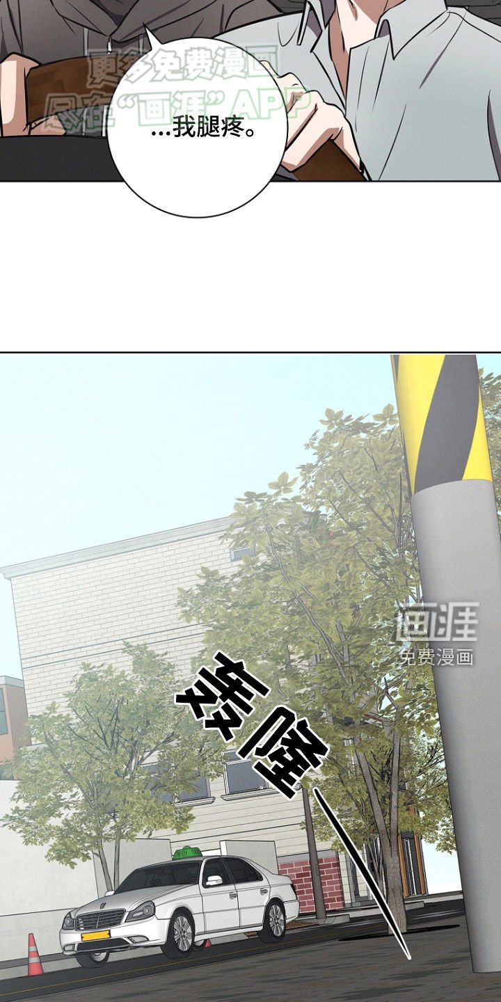 第30章：控制狂