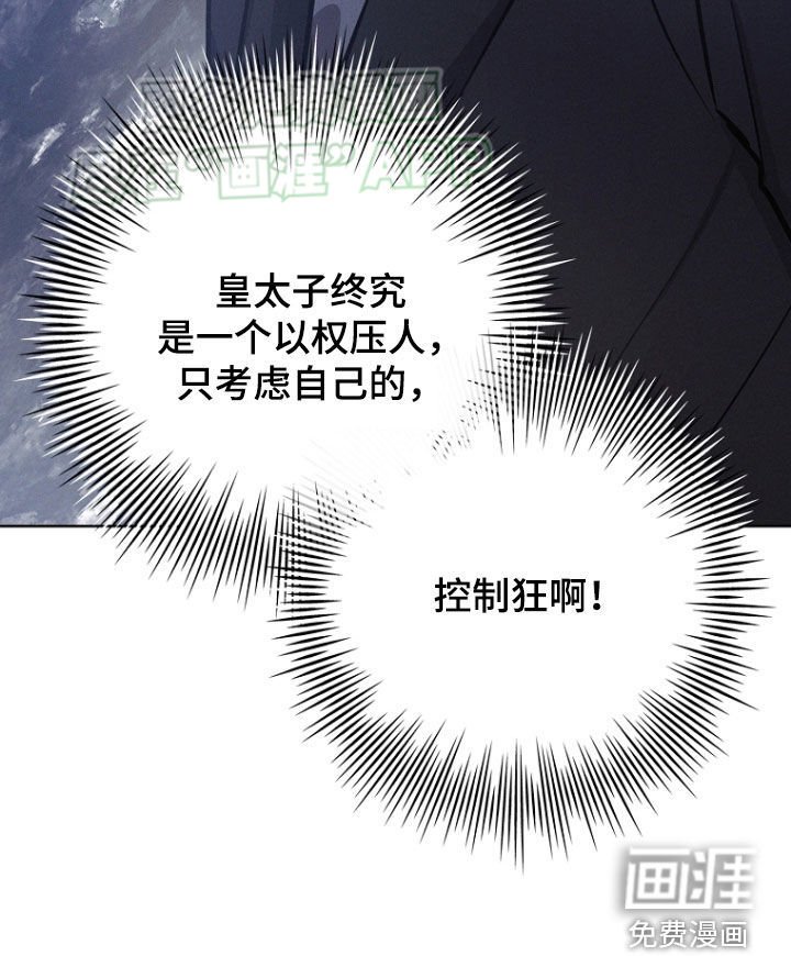 第30章：控制狂