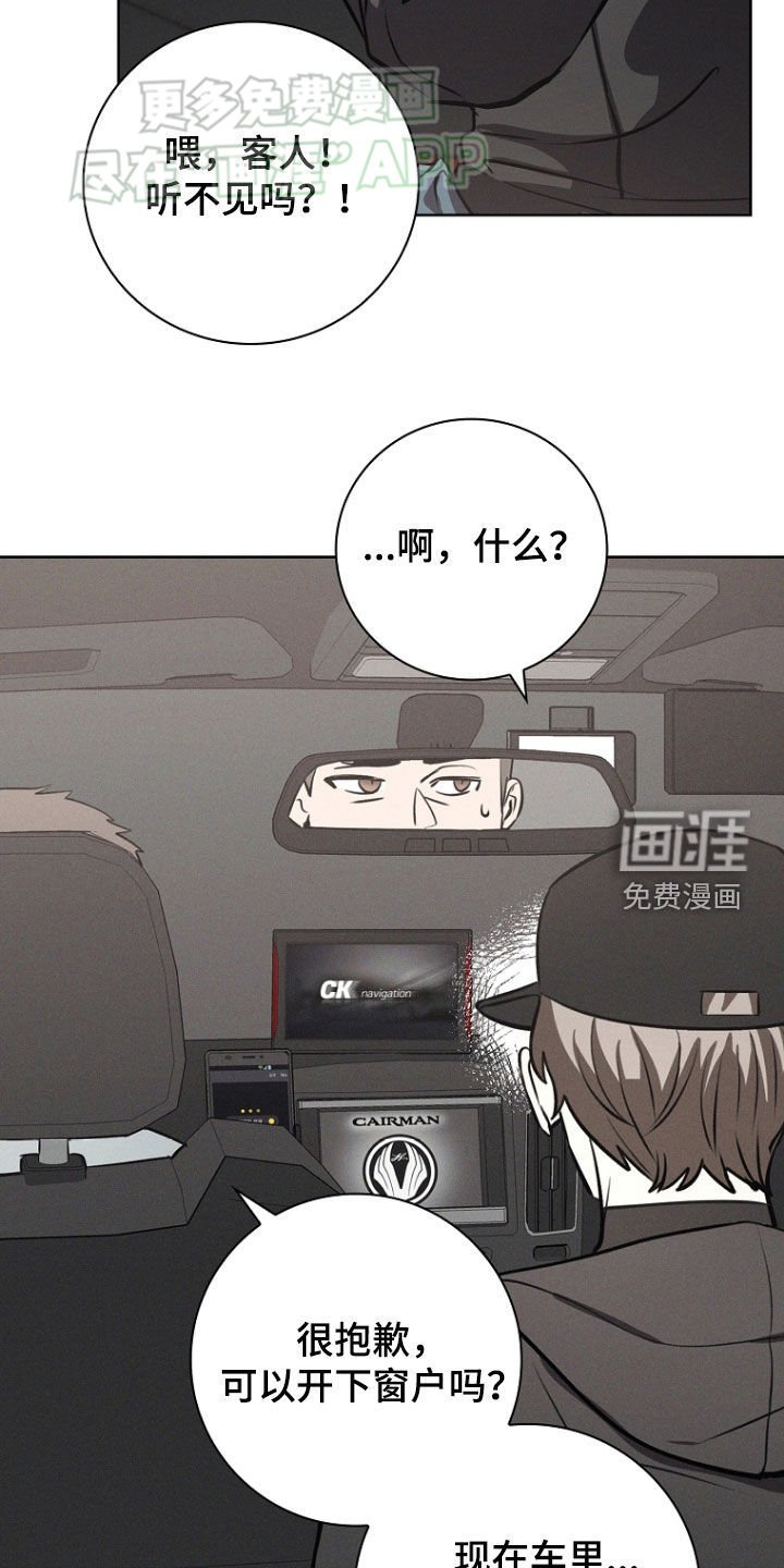 第31章：药效已过