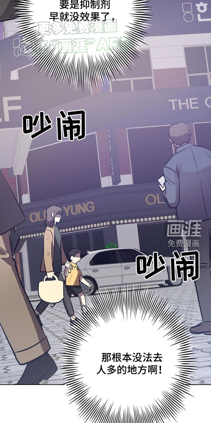第31章：药效已过