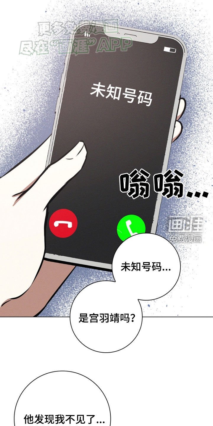 第31章：药效已过