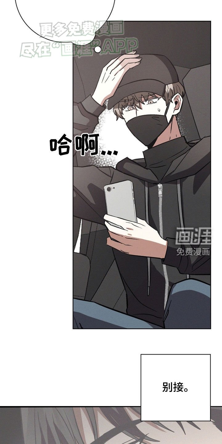 第31章：药效已过