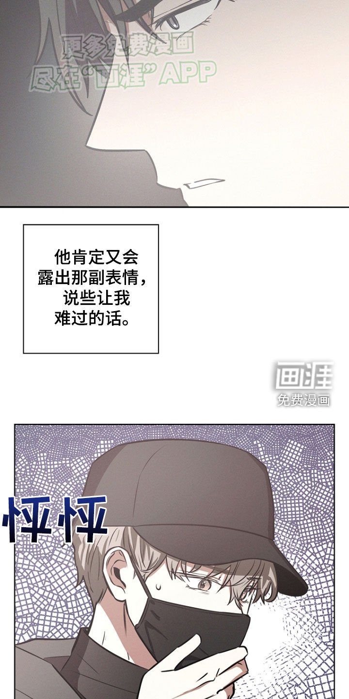 第31章：药效已过