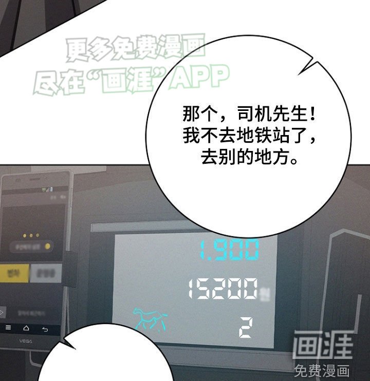 第31章：药效已过