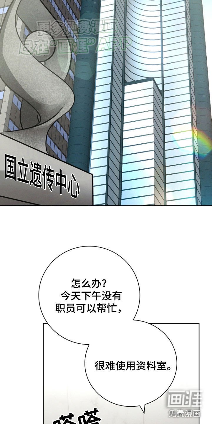 第31章：药效已过