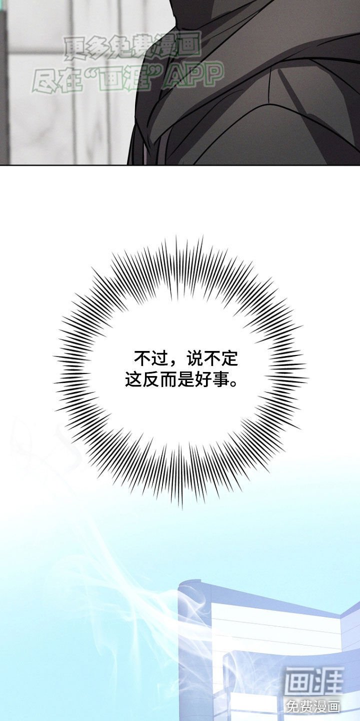 第31章：药效已过