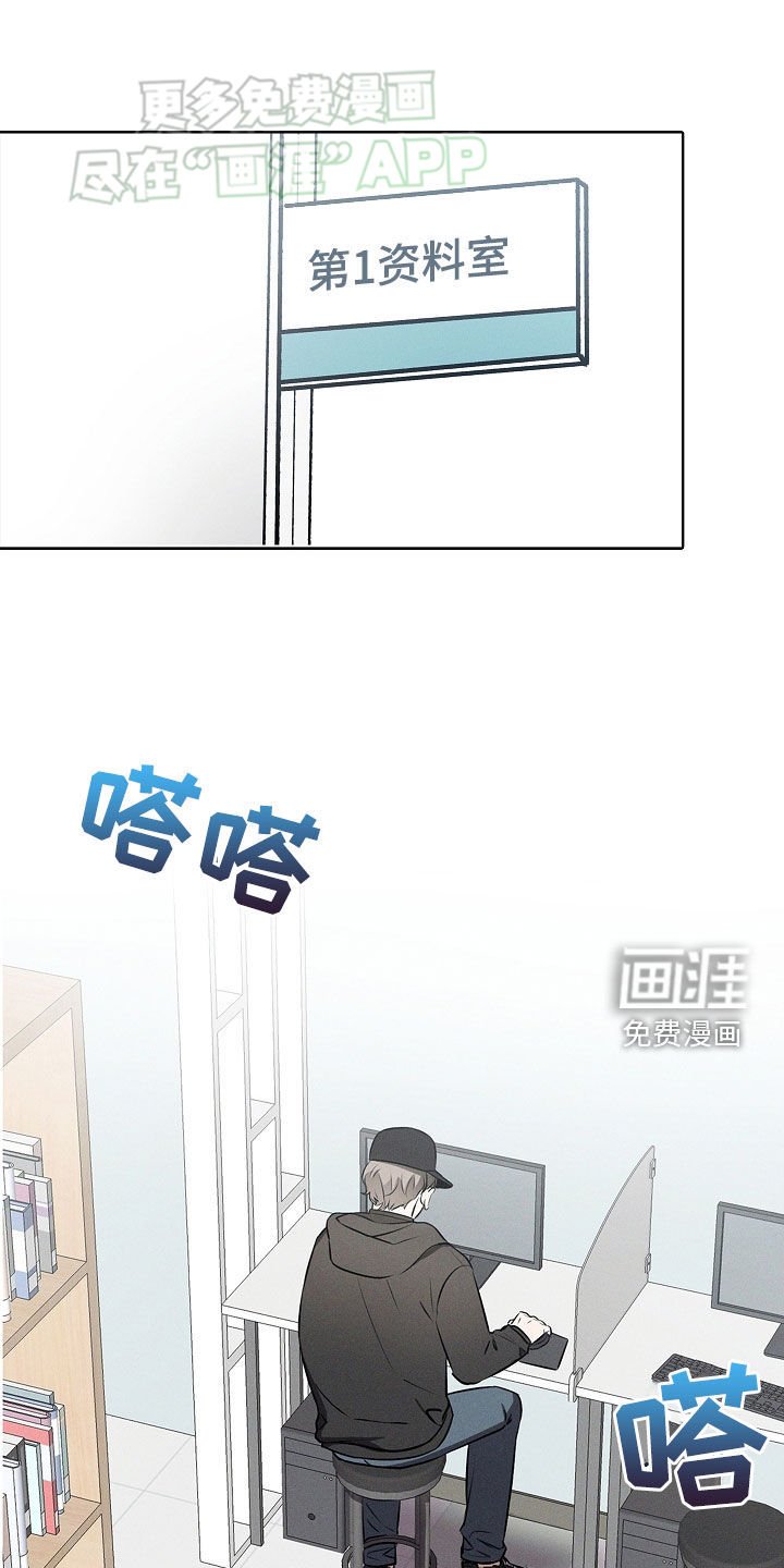 第32章：命中注定