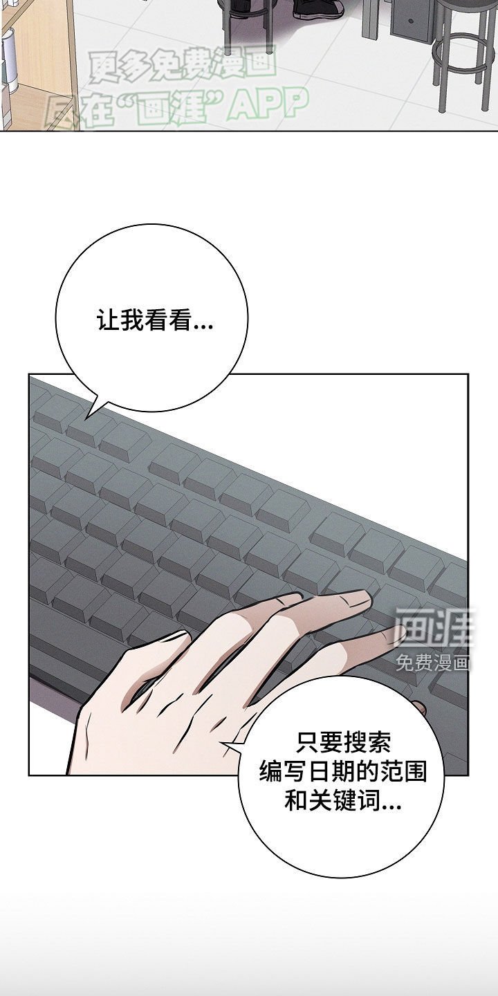 第32章：命中注定