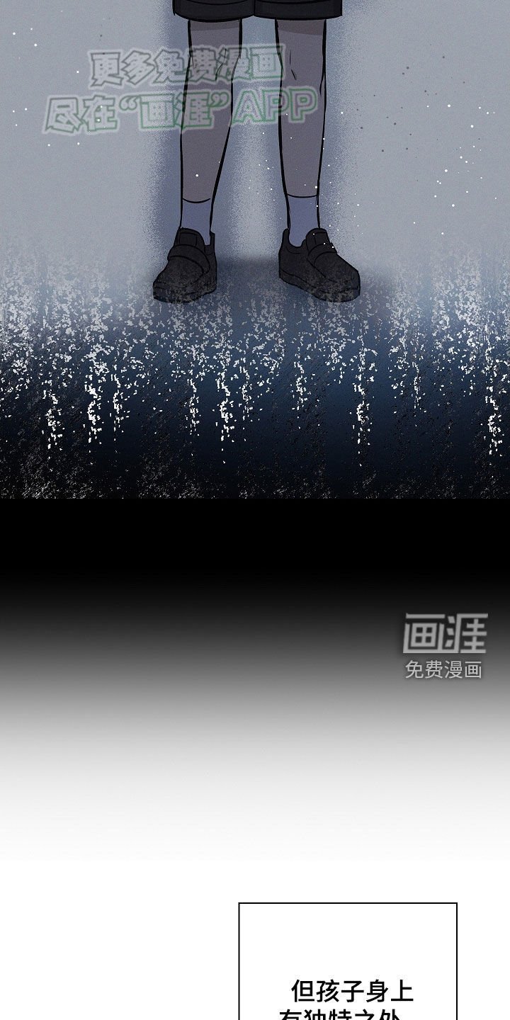 第32章：命中注定