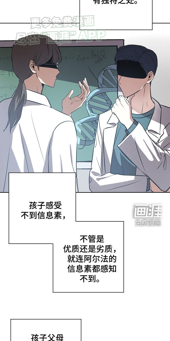 第32章：命中注定