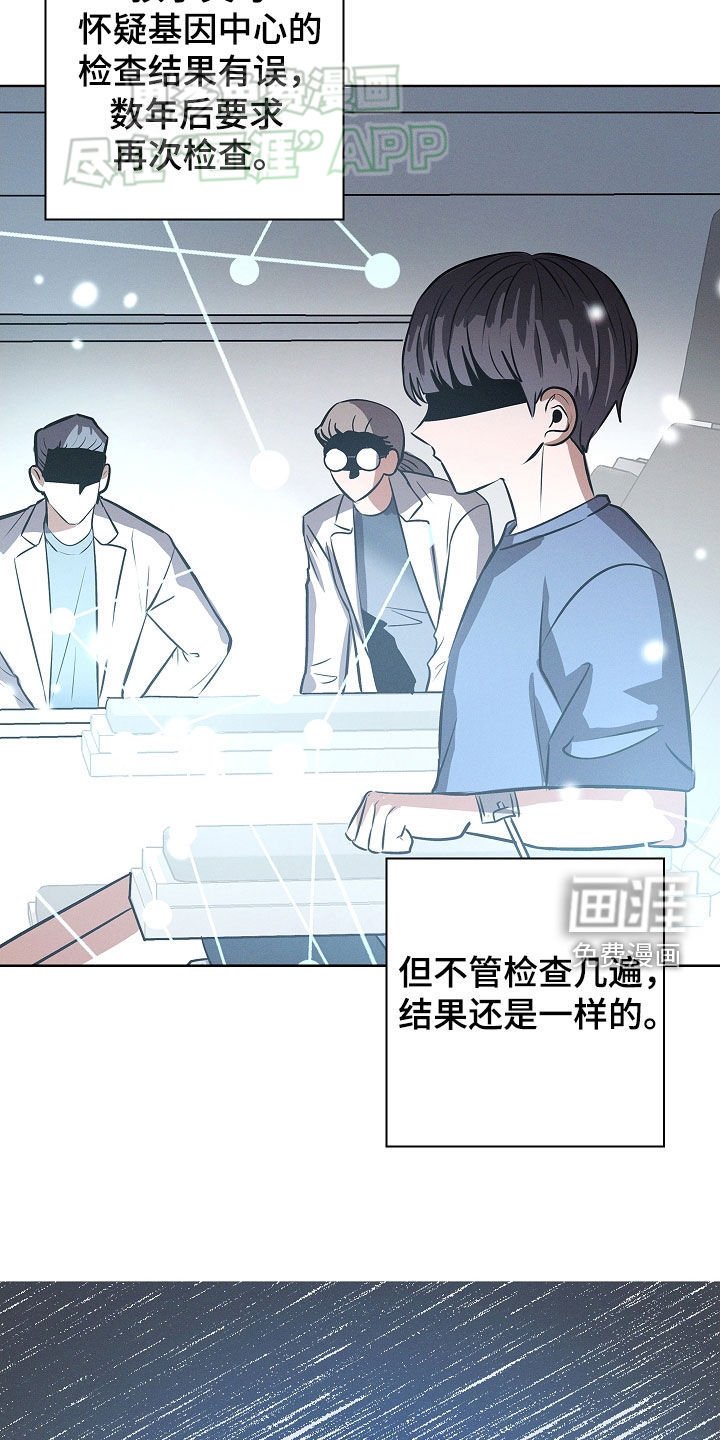 第32章：命中注定