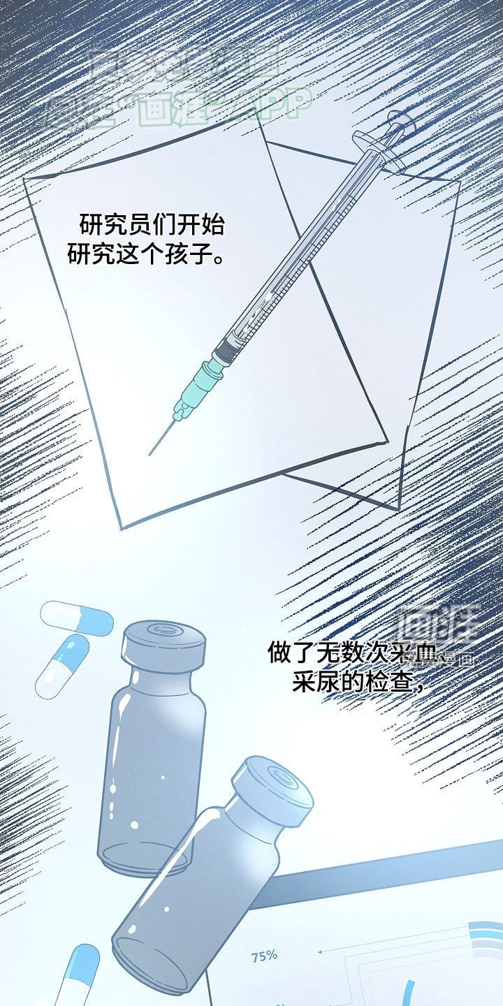 第32章：命中注定