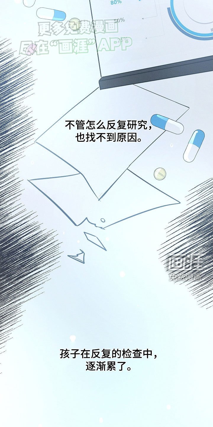 第32章：命中注定