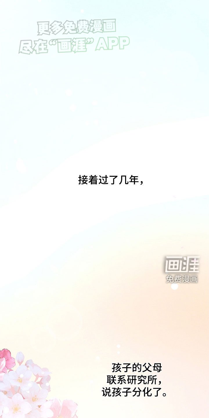 第32章：命中注定