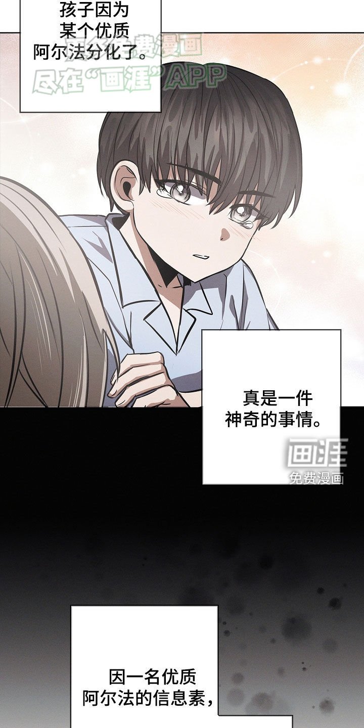 第32章：命中注定