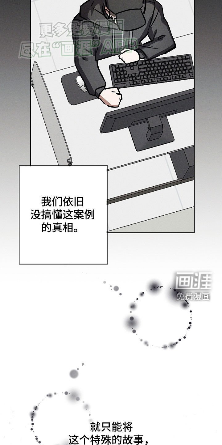 第32章：命中注定
