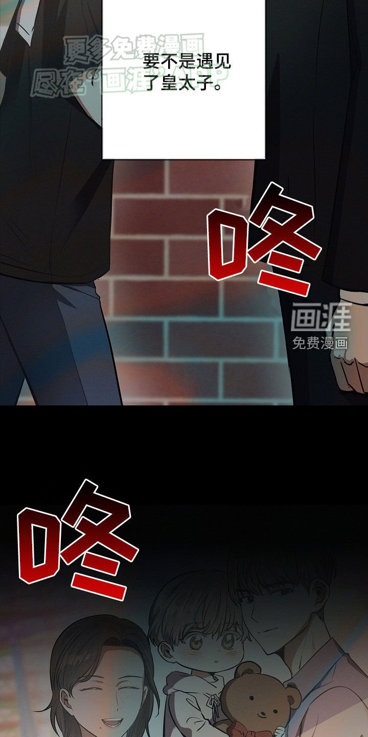 第32章：命中注定