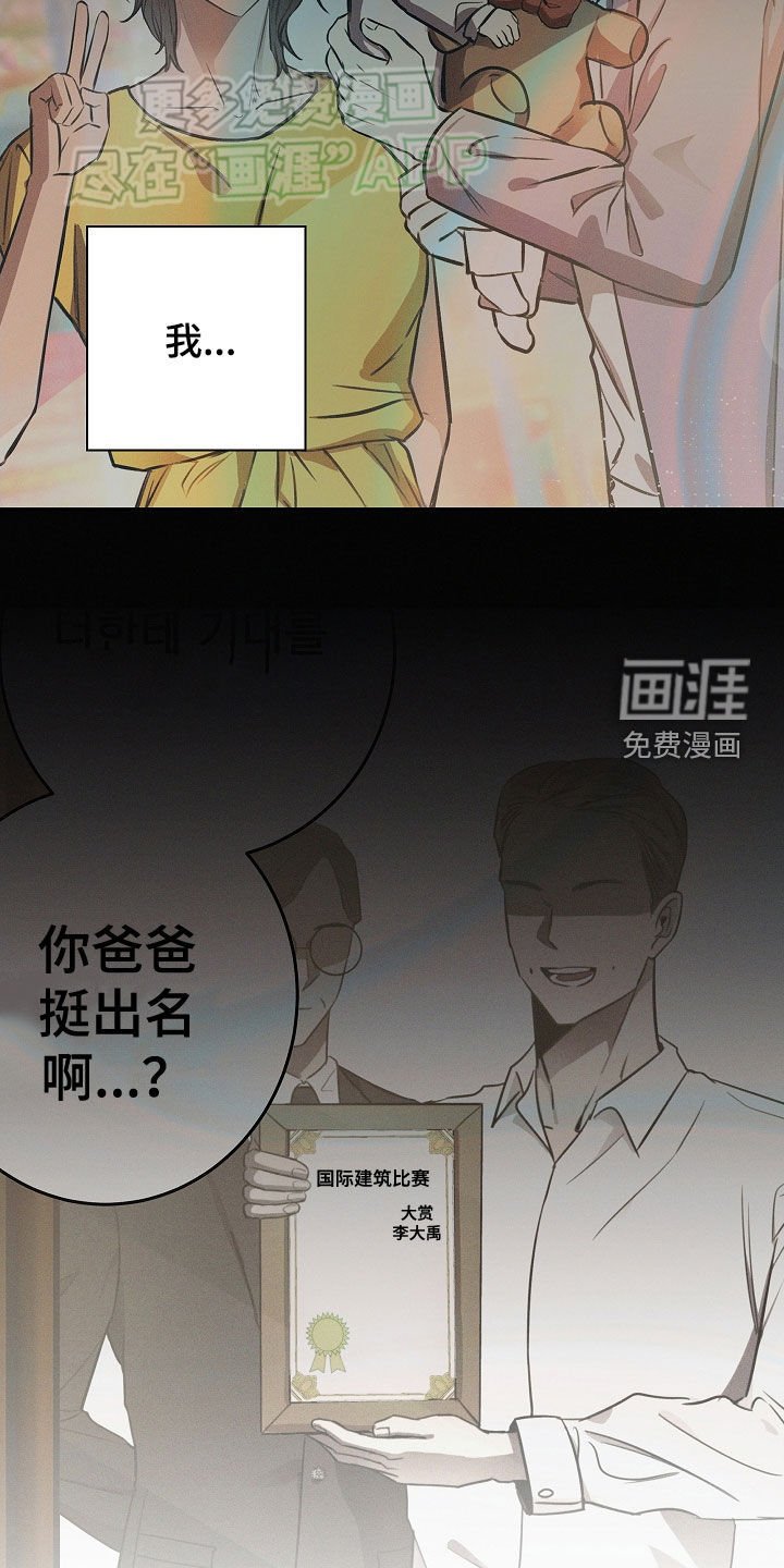 第32章：命中注定