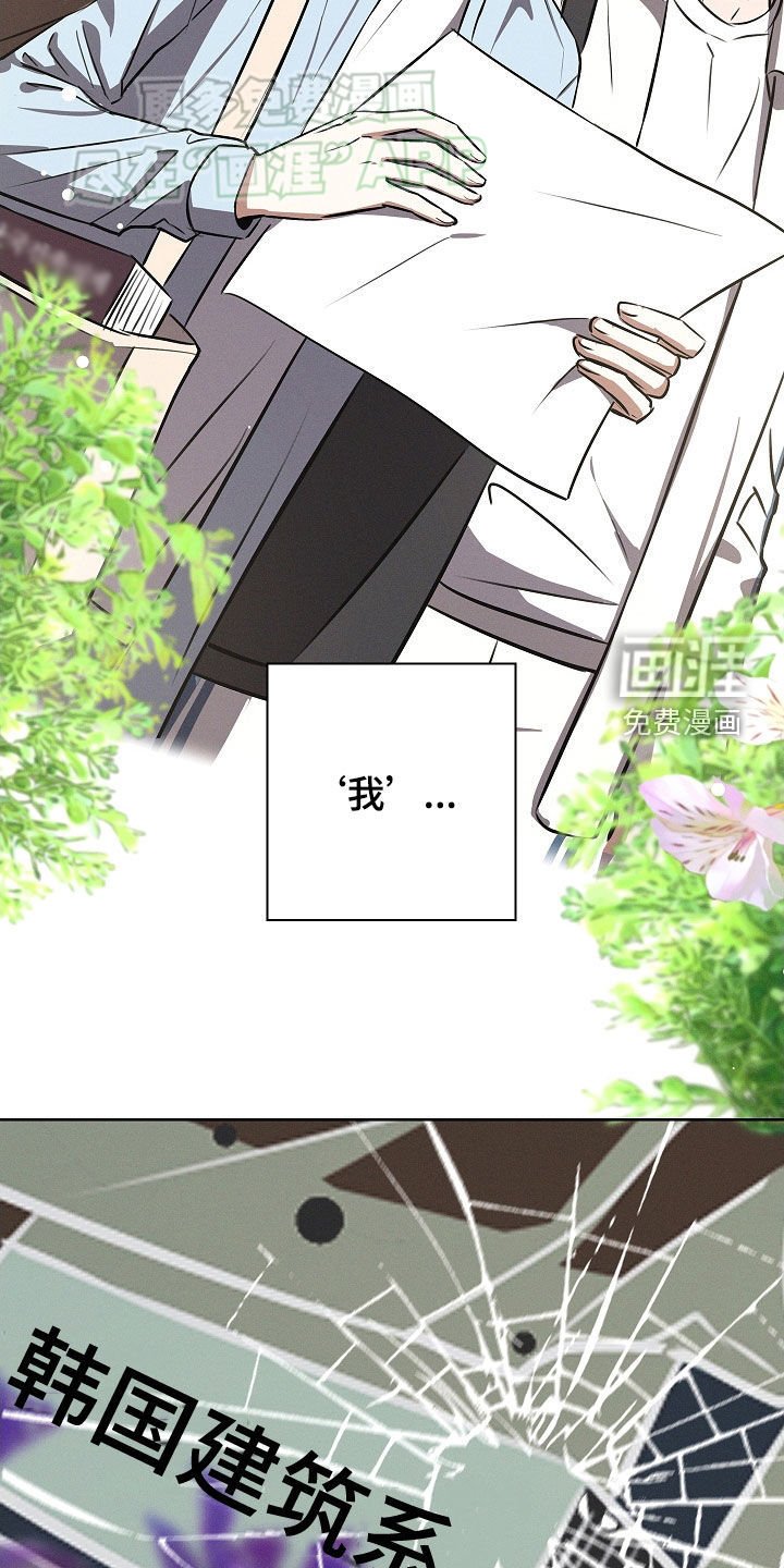 第32章：命中注定