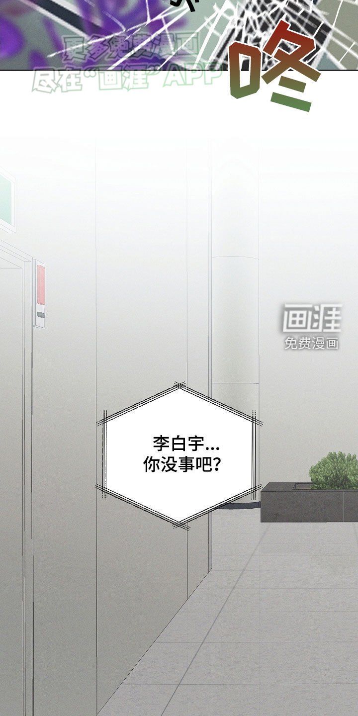 第32章：命中注定