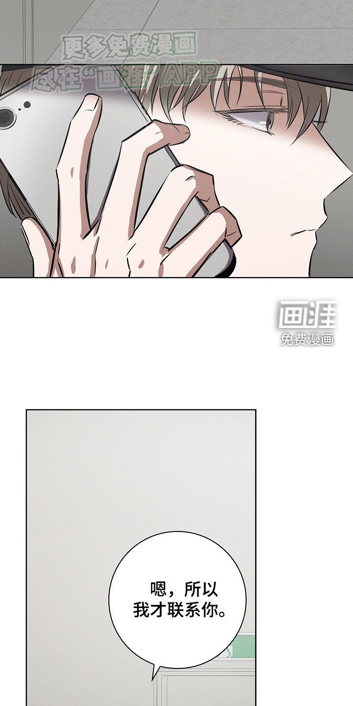 第32章：命中注定
