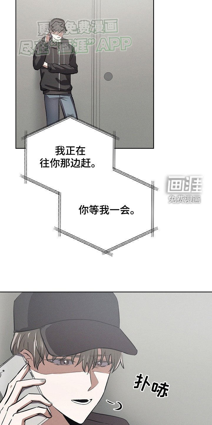第32章：命中注定