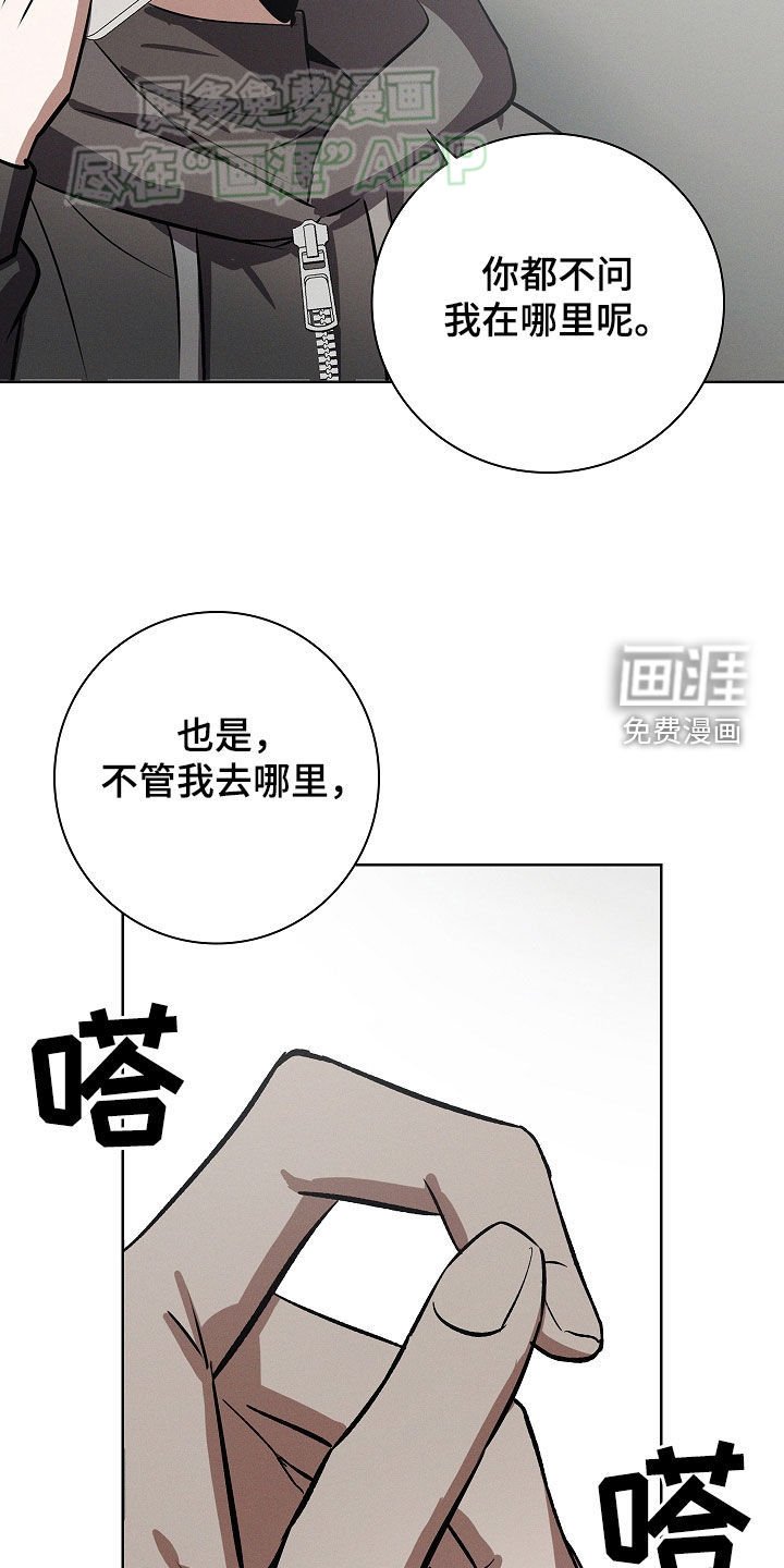 第32章：命中注定