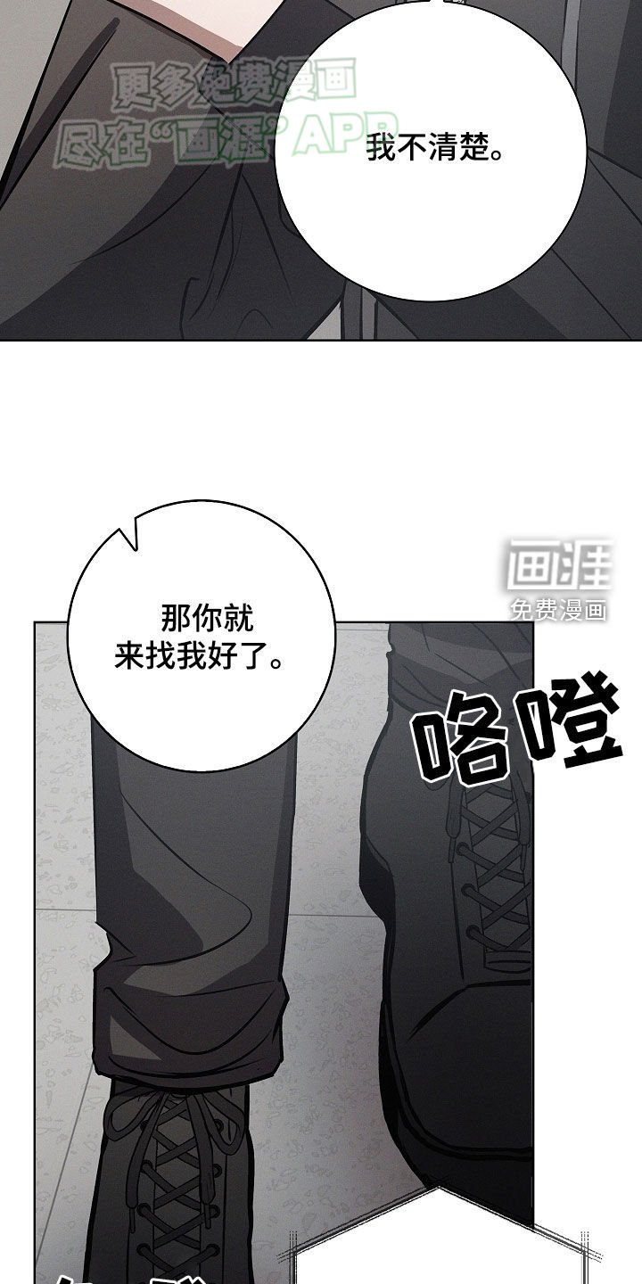 第32章：命中注定
