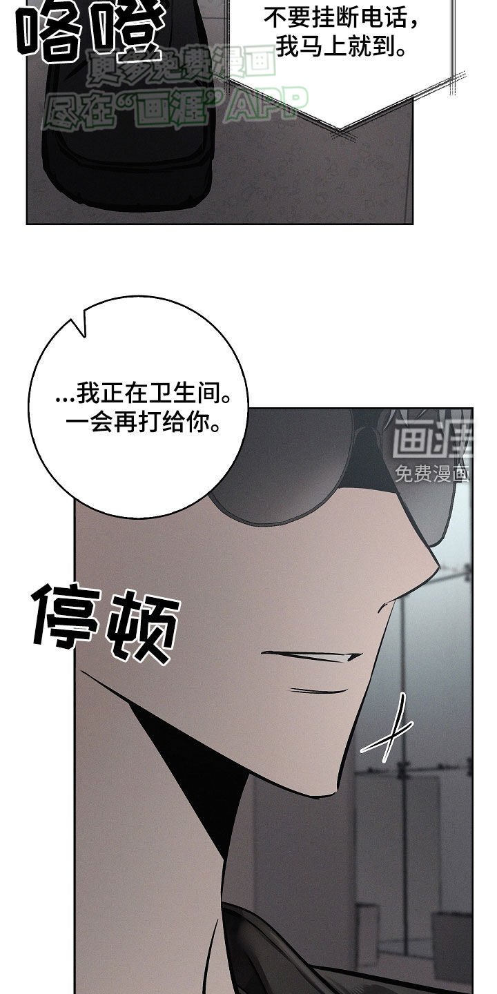 第32章：命中注定