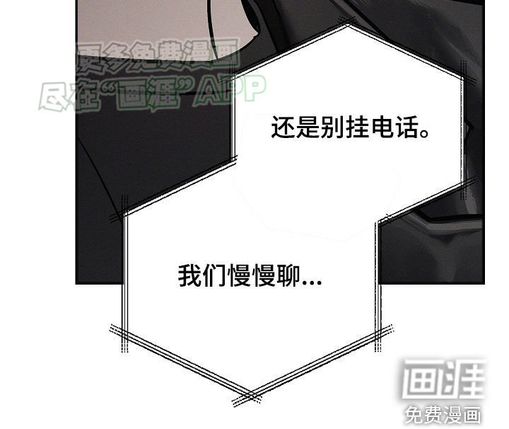 第32章：命中注定