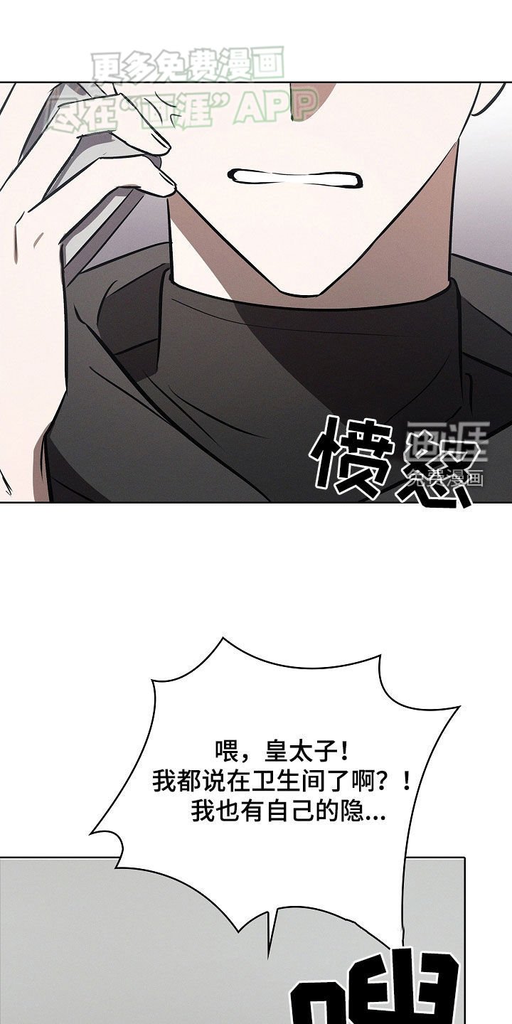 第33章：你是谁