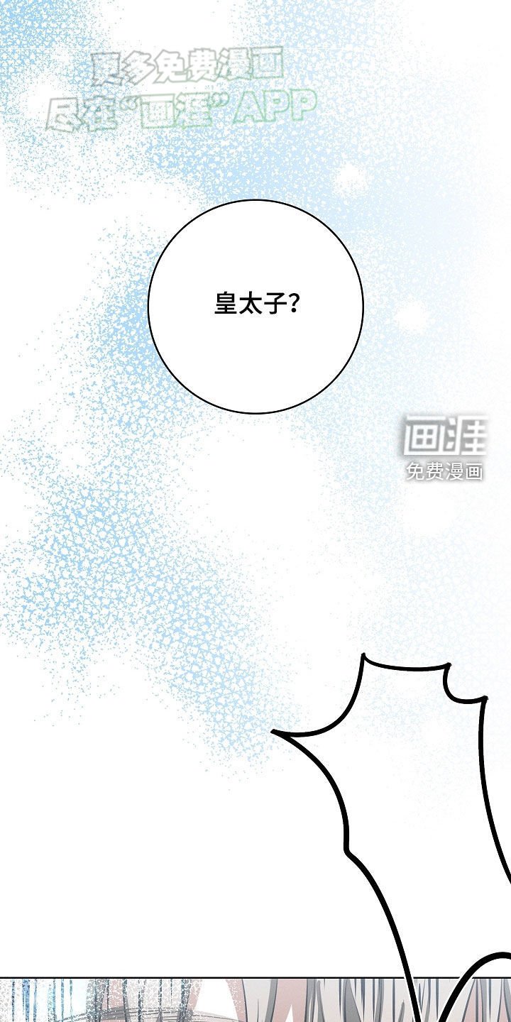 第33章：你是谁