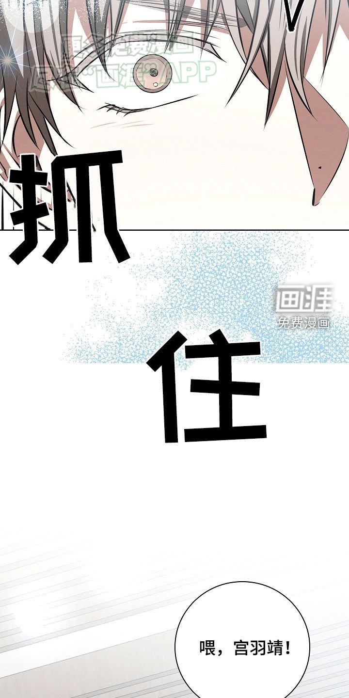 第33章：你是谁
