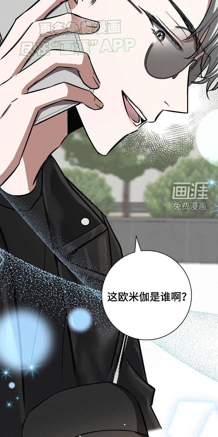 第33章：你是谁