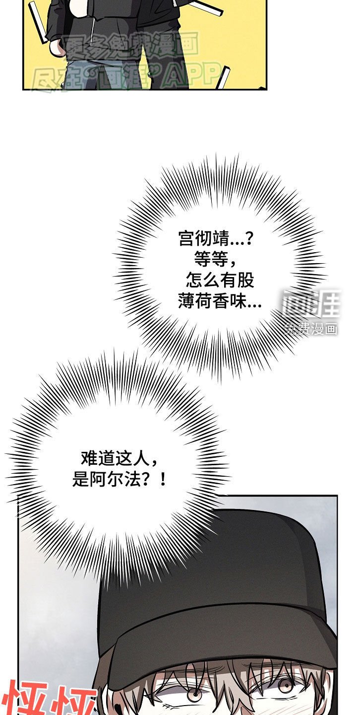第33章：你是谁