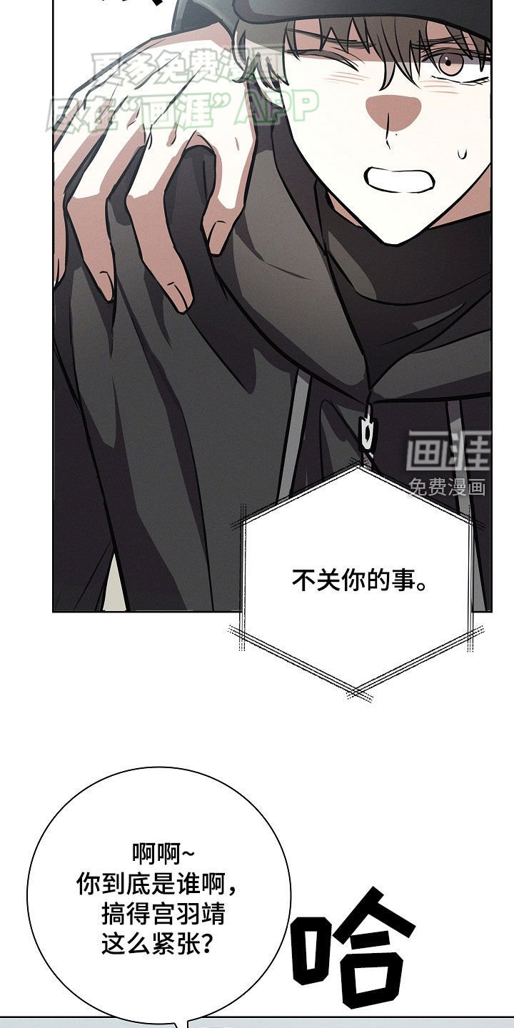 第33章：你是谁