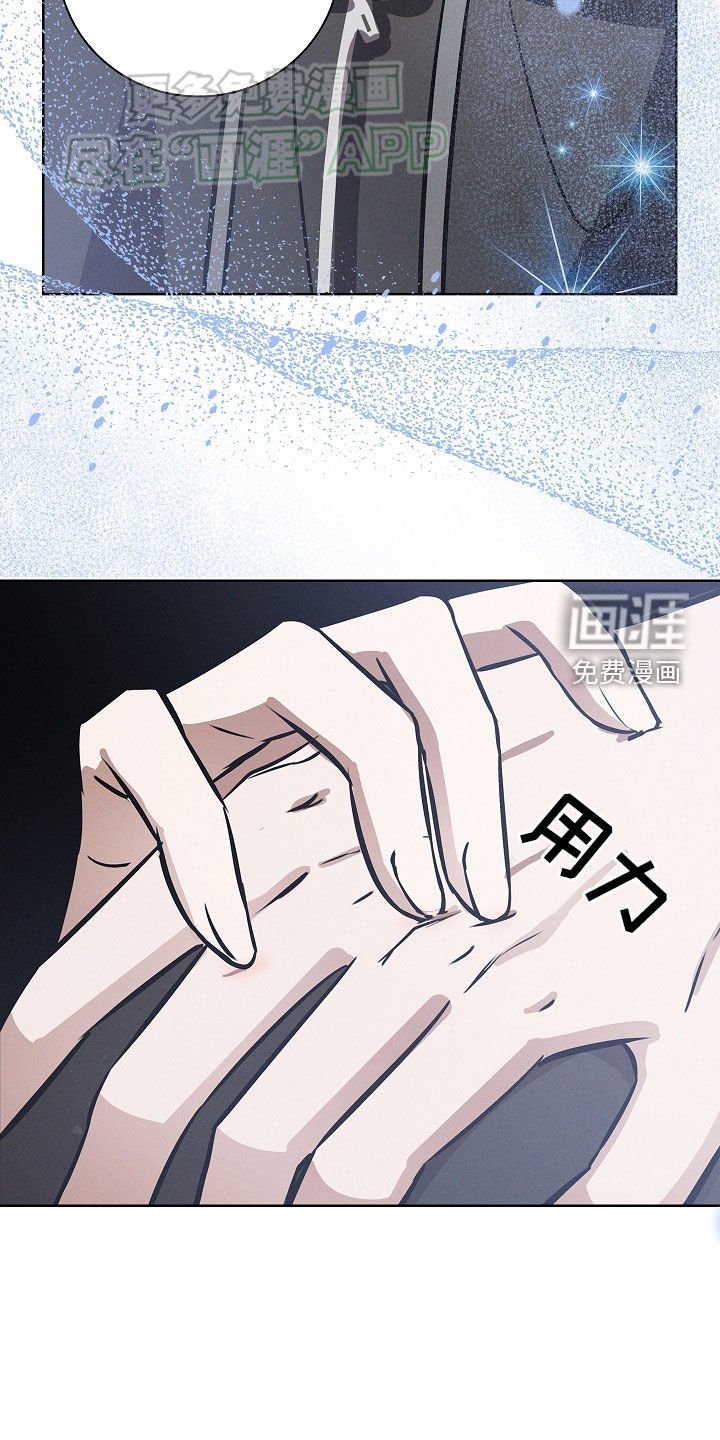 第33章：你是谁