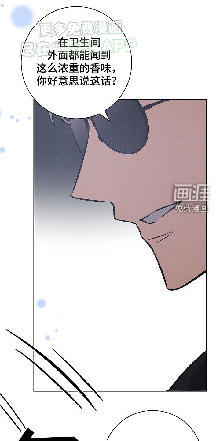 第33章：你是谁