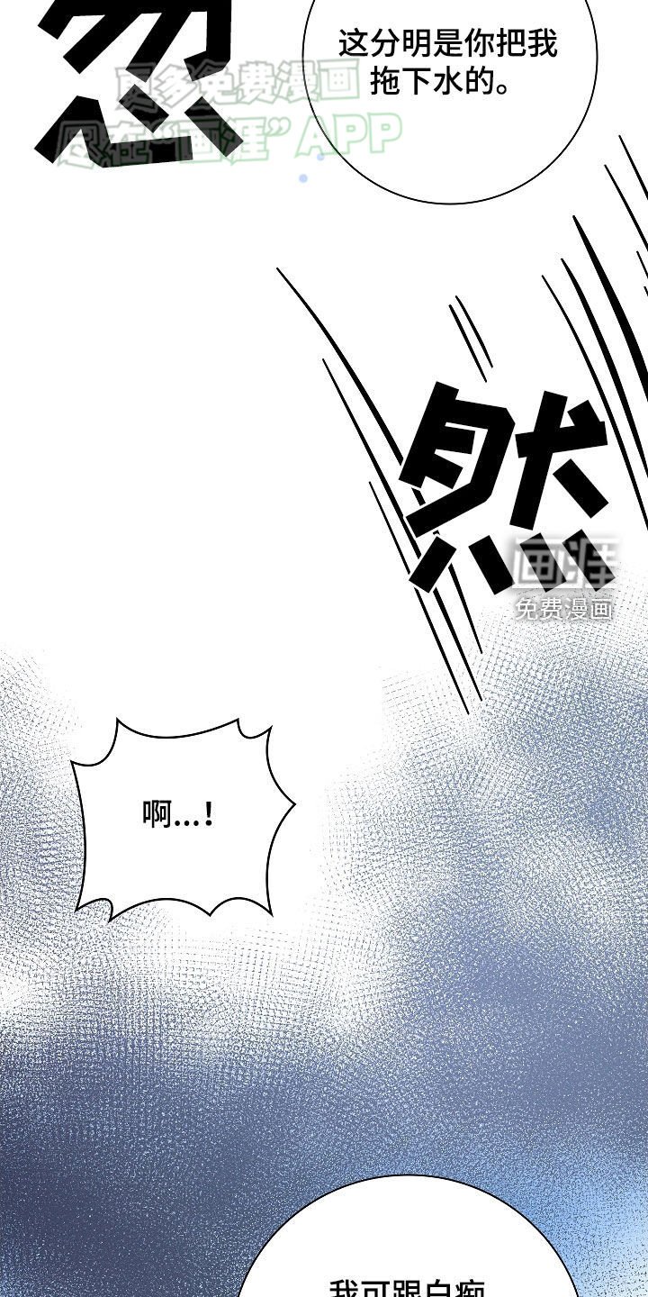 第33章：你是谁