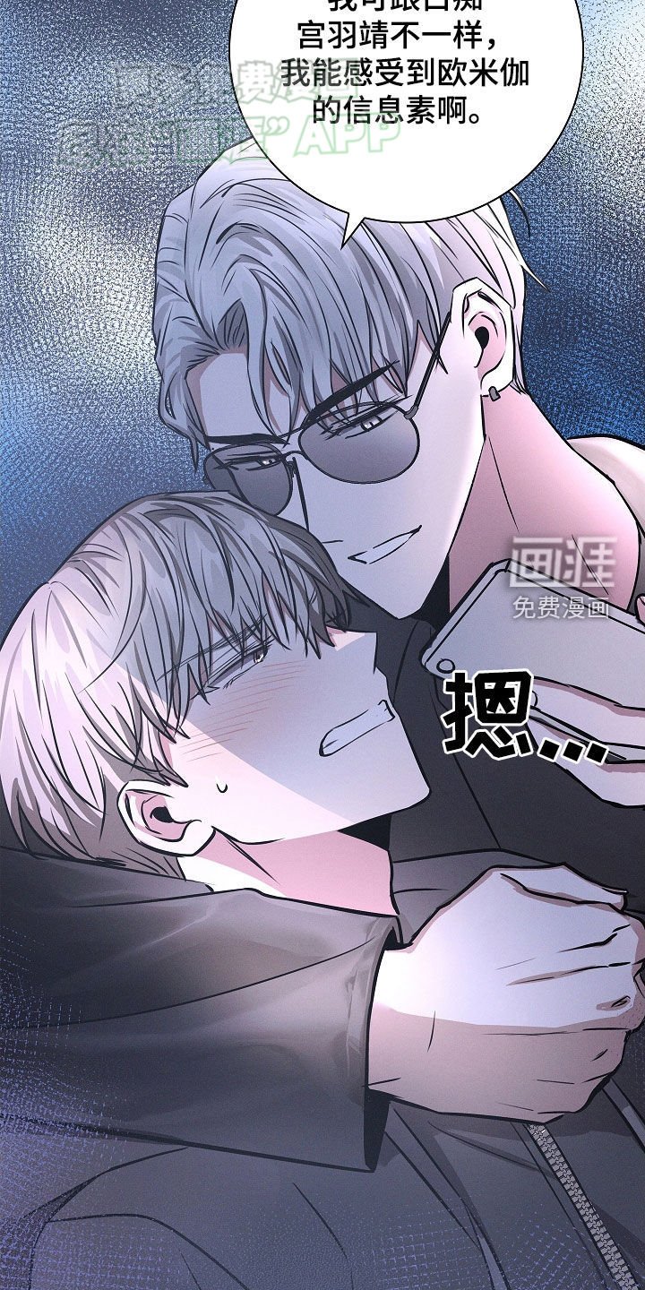 第33章：你是谁