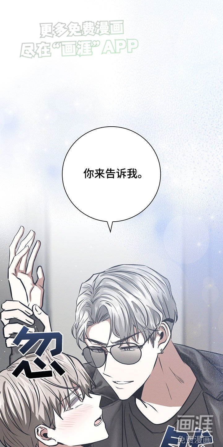 第33章：你是谁