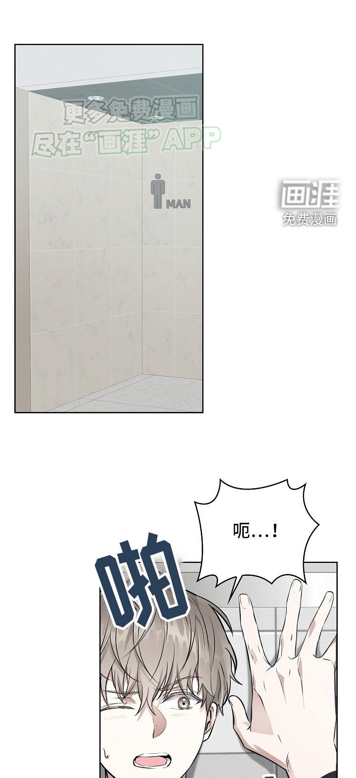 第34章：狗东西