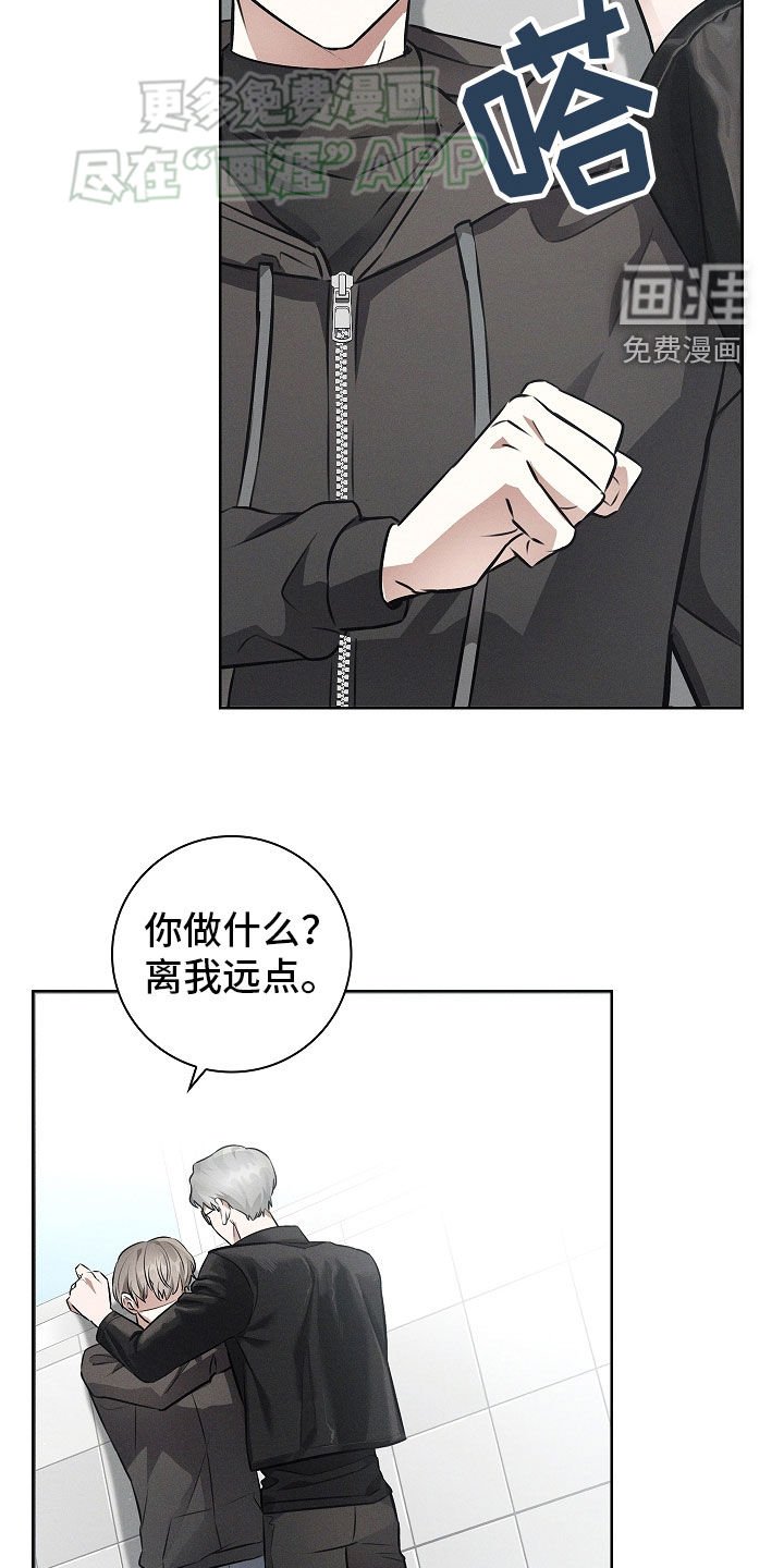 第34章：狗东西