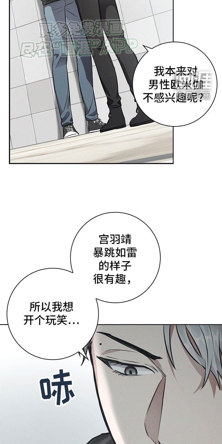 第34章：狗东西
