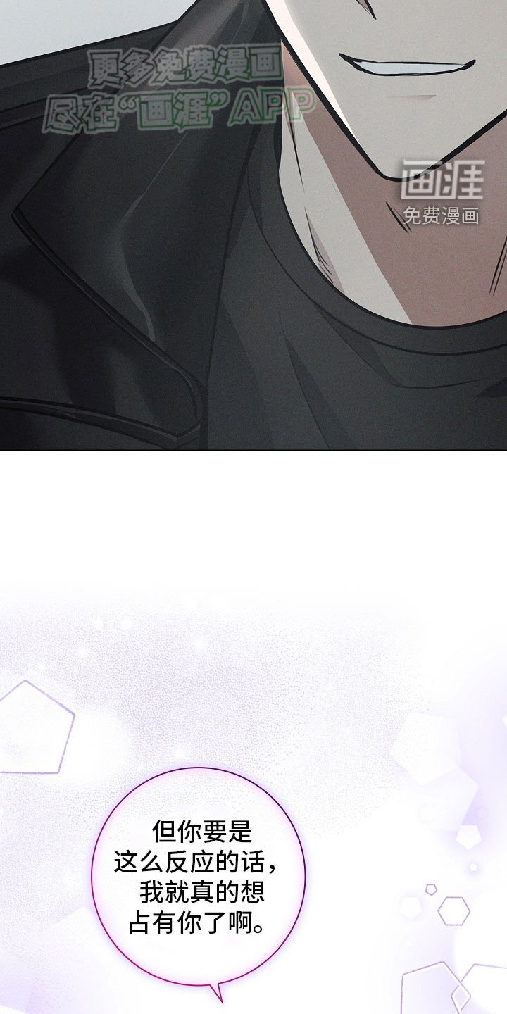 第34章：狗东西