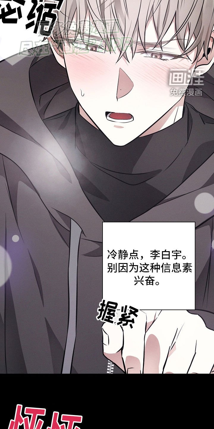 第34章：狗东西