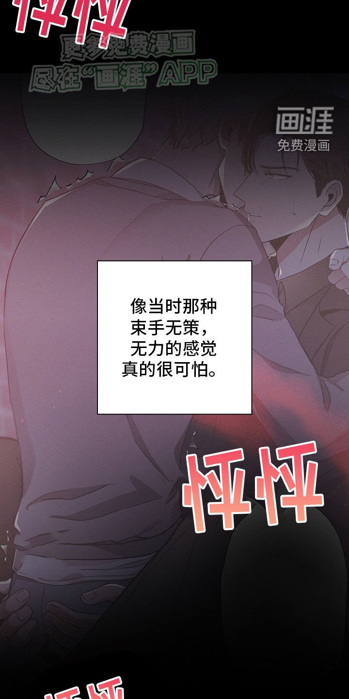 第34章：狗东西