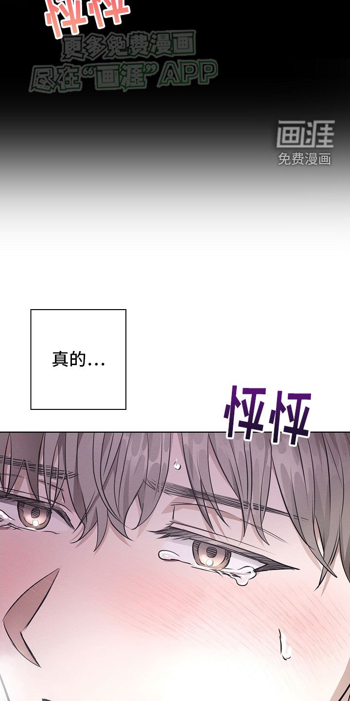 第34章：狗东西
